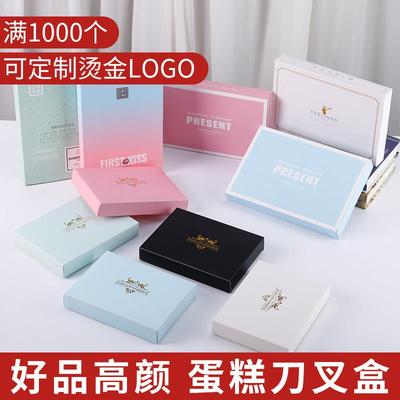 生日蛋糕大号刀叉盒餐具包装盒子纸质一次性装刀叉盘蜡烛盒子纸盒