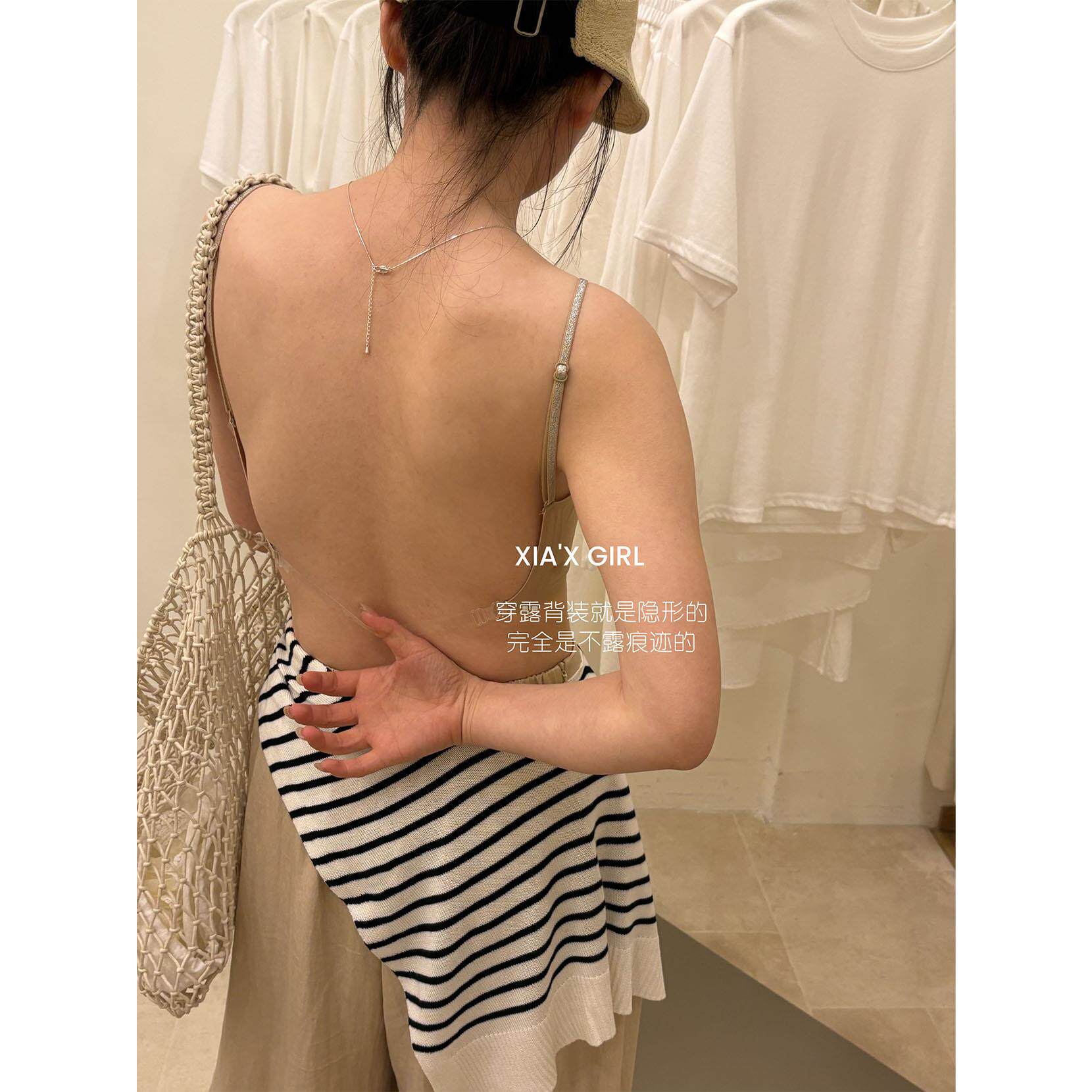 XIAX GIRL夏夏豹纹无痕V领露背隐形粉底液细肩带背心美背文胸内衣
