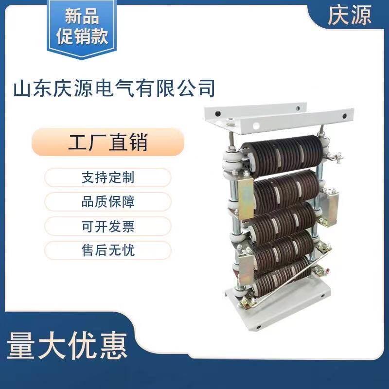 ZX15铁铬铝11KW天车行车RT54-160L-6电阻箱起重起动调整电阻器