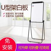 双面白板支架式 磁性黑板白板纸告示板培训家用会议办公写字板画板