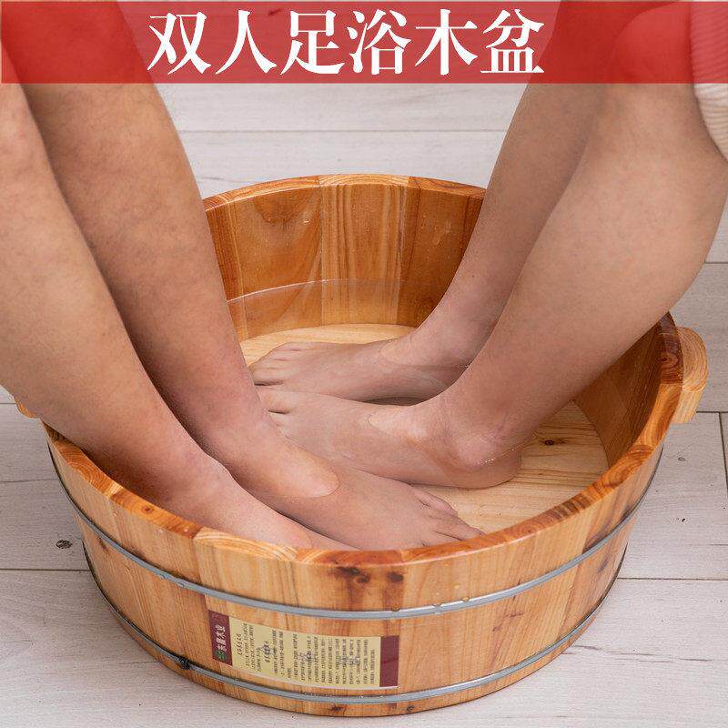 杉木泡脚洗衣木桶加大双人洗脚足浴木盆洗脸洗澡盆儿童坐浴多用盆