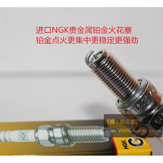 赛科龙RA2 RZ3 RC3 RX1 RX3 SR250 150摩托适用进口NGK铂金火花塞