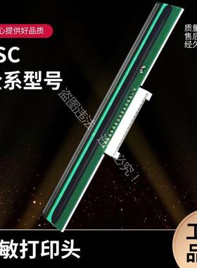 全新 TSC 345 MA/MF2400/3400 MX MH340/341 640/641T热敏打印头