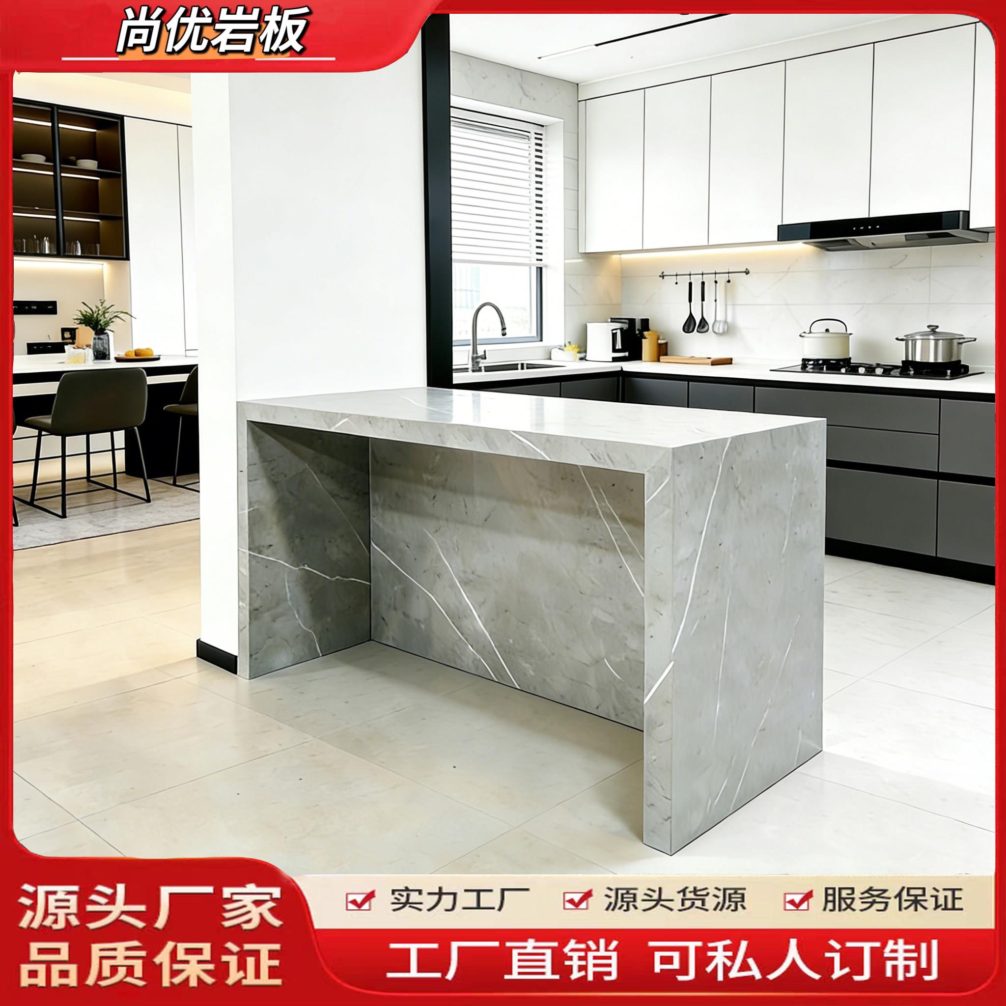 开放式厨房靠墙岛台餐厅隔断意式简约岩板餐桌一体吧台操作台定制