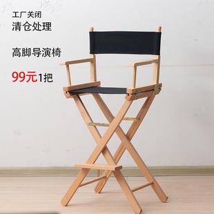 实木导演椅折叠椅户外写生椅躺椅阳台家用咖啡桌椅简约休闲 会议