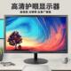 1920x1080解析度 500cd m2高亮度 22寸高清游戏显示萤幕 VGA HDMI