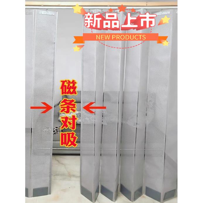 夏季可折叠空调窗帘磁性自吸防蚊滑动门帘家用商用透气纱布门帘软