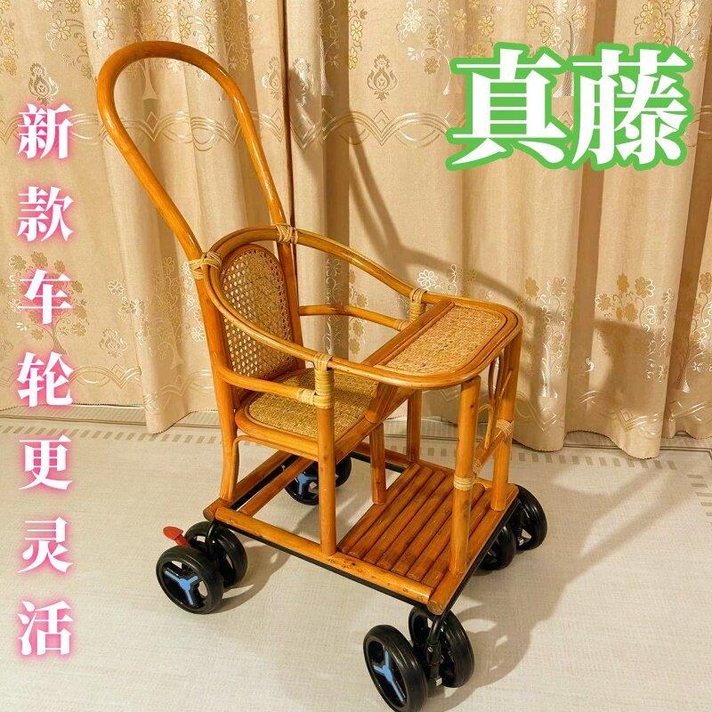 真藤编织bb藤椅 婴儿手推车儿童推车 四轮万向儿童推椅小孩椅餐椅