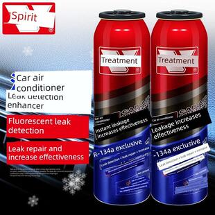 韦斯利汽车空调检漏增漏剂R-134A制冷剂检漏堵漏剂修覆制冷剂增漏
