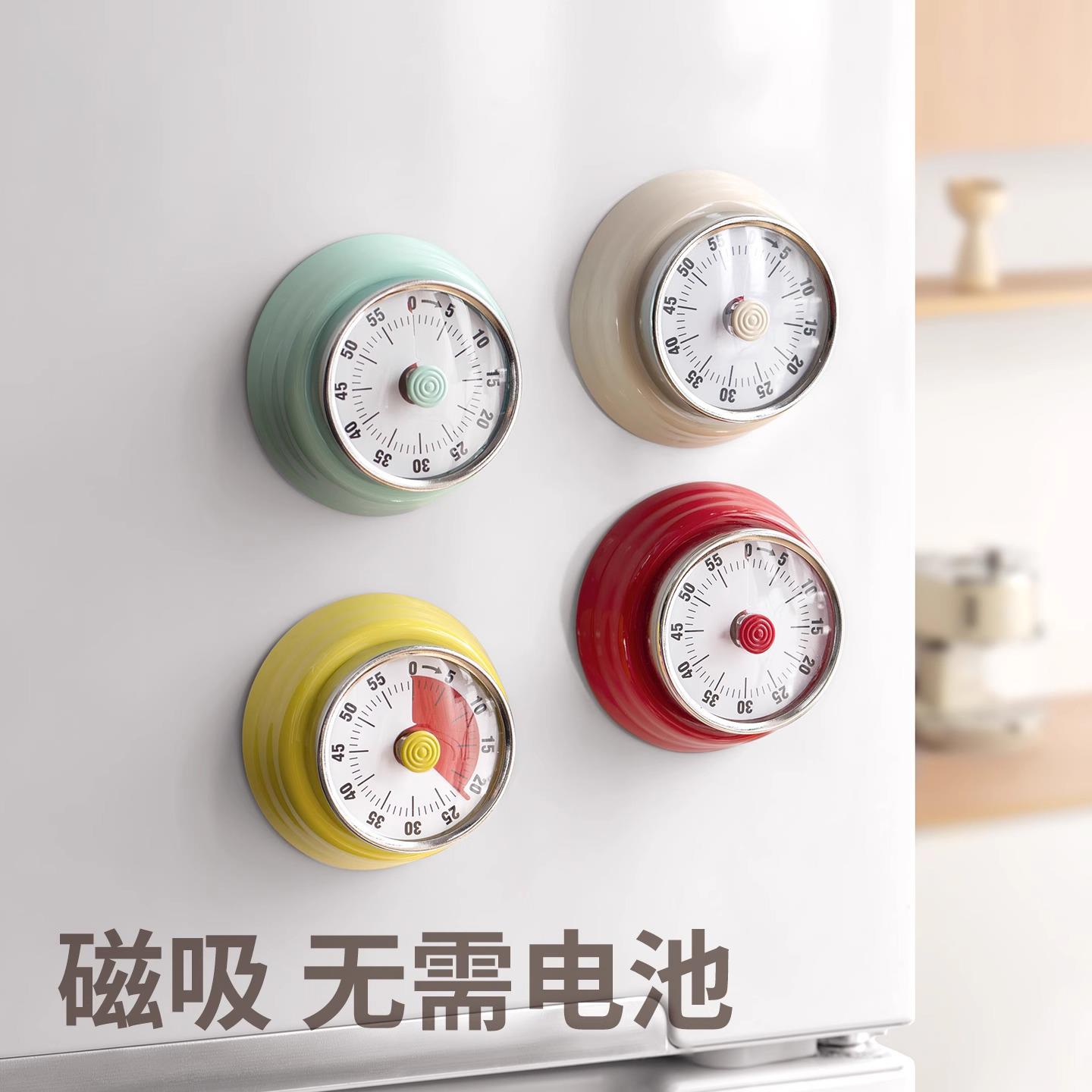 家用厨房定时器可视化时间管理机械计时器闹钟倒计提醒器带磁吸
