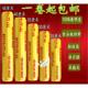 正品 包邮 南亚PVC水果蔬菜食品大卷保鲜膜减肥瘦身缠绕膜