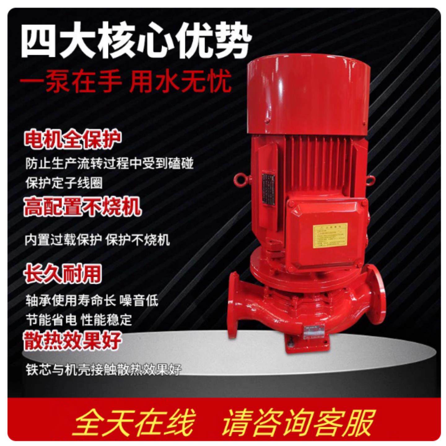 湖北宜昌消防水泵控制柜IP55喷淋泵星三角变频巡检机械应急控制柜