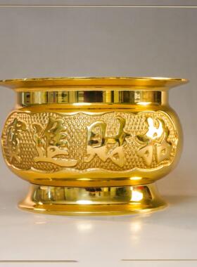 福报金纯铜6寸金炉香炉家用公司闽南拜拜初一十五初二十六烧金纸