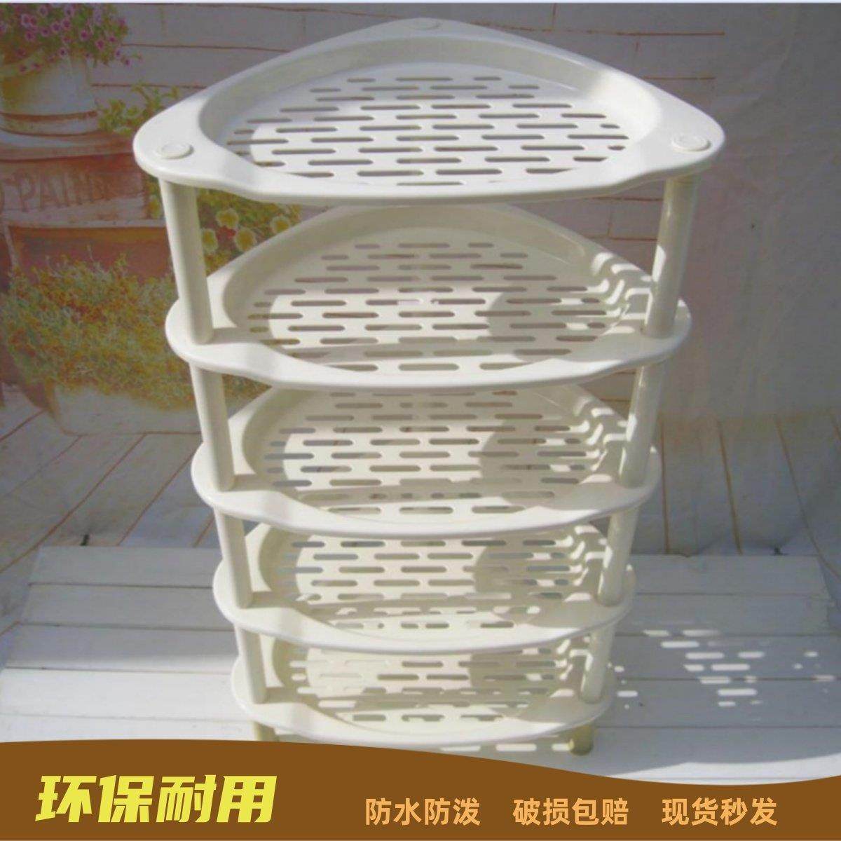 包邮加厚大号卫生间浴室置物架塑料脸盆架厨房收纳落地三角五层架,家庭/个人清洁工具,浴室角架/置物架,淘宝优惠券,粉丝福利购,淘宝优惠卷