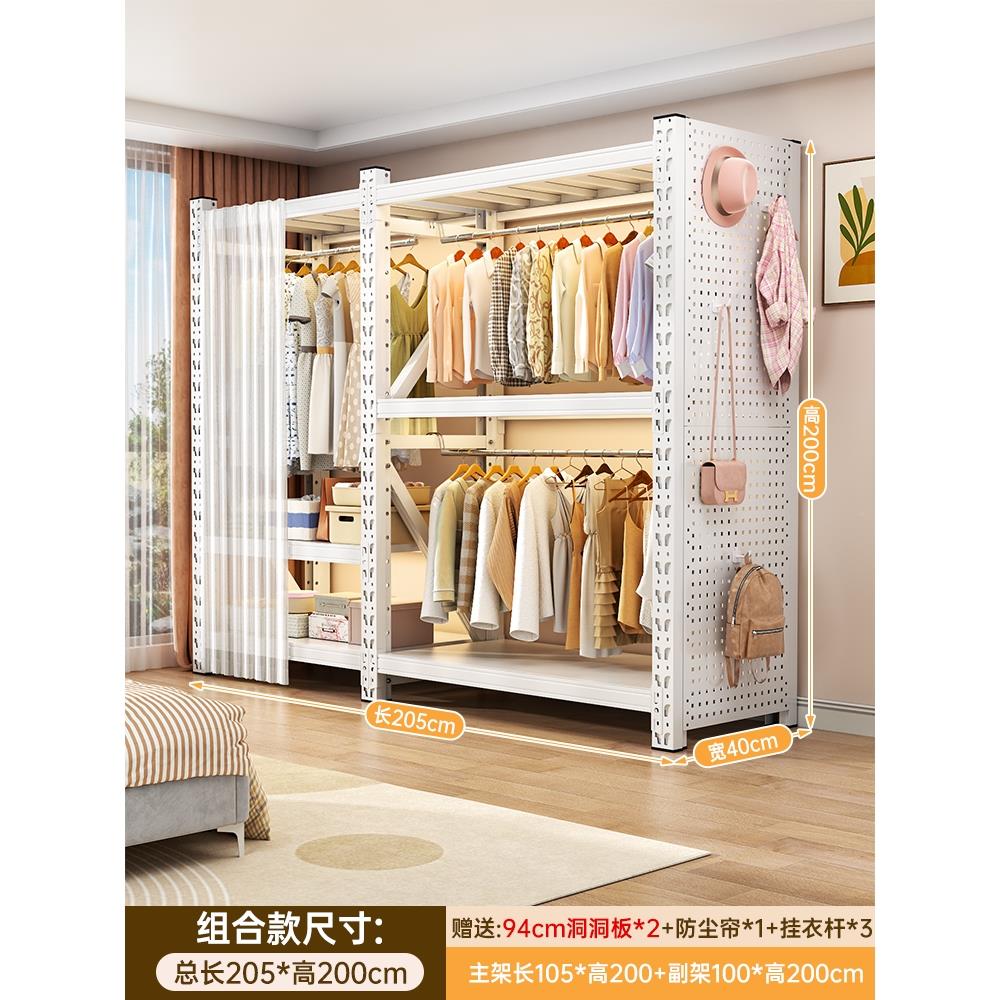 北欧轻奢钢制衣柜卧室开放式衣架出租房货架铁艺简易组装落地置物