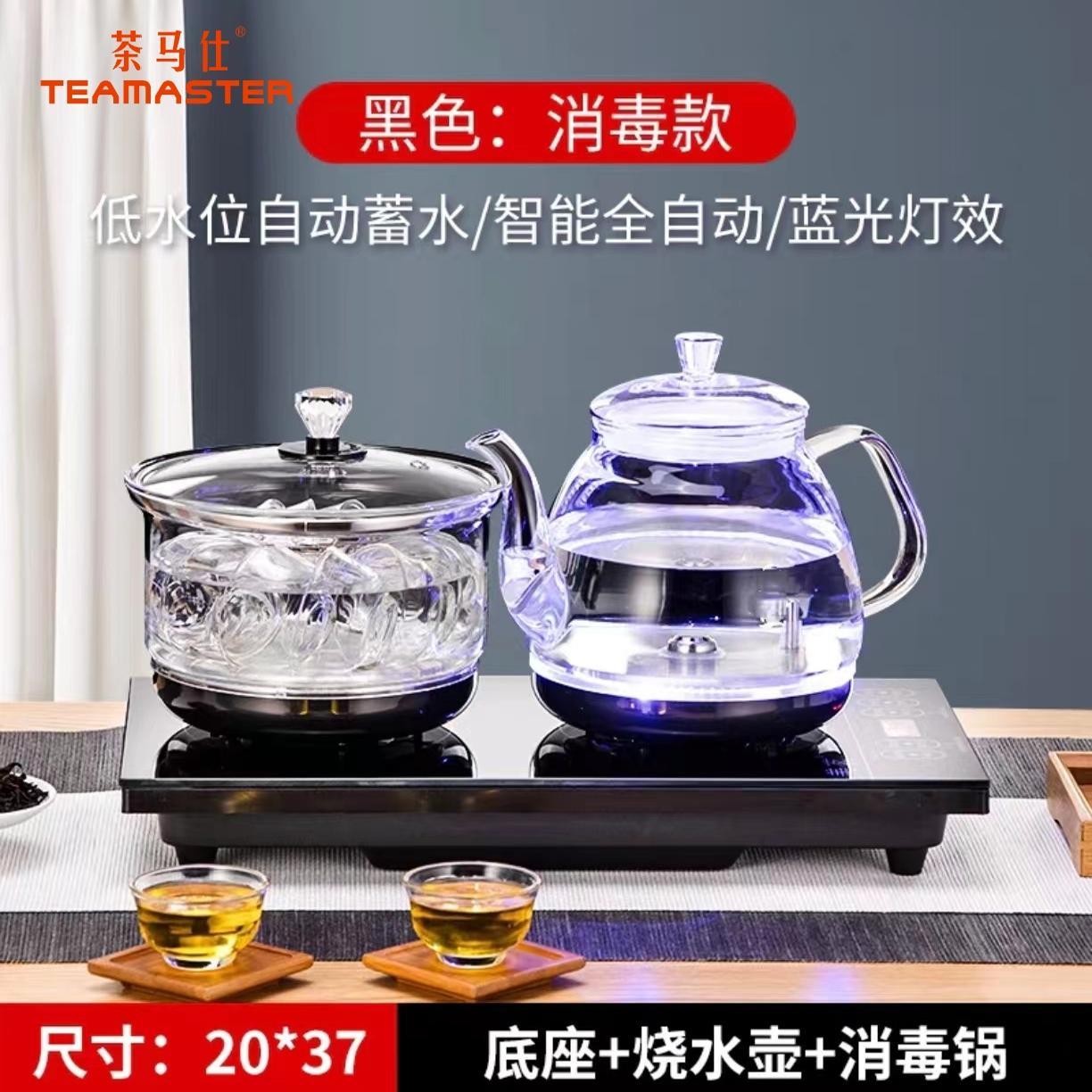 茶马仕底部全自动上水电热水壶套装智能电茶炉家用玻璃保温烧水壶