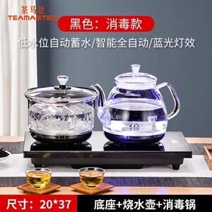 茶马仕底部全自动上水电热水壶套装智能电茶炉家用玻璃保温烧水壶