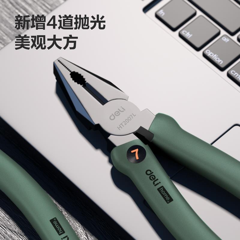 促销得力钢丝钳7寸多功能万用斜口尖嘴钳五金工具大全德国钢丝钳