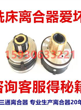 铣床DLMX-5快慢速走刀加速X52/62/5032电磁离合器直销正品包邮24V