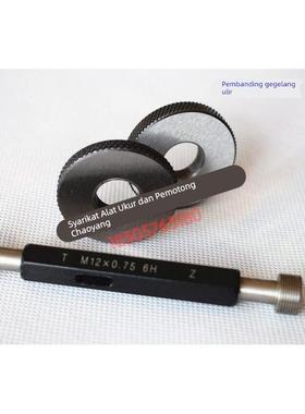 60度英美制螺纹环规塞规通止规7/8-18-20-28-32-40UNS UNEF-2A2B