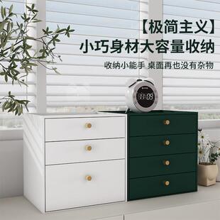 钢制磨砂书架桌面收纳盒办公文件大容量化妆品ins文具简易抽屉柜