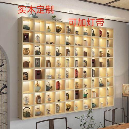 定制实木格子灯带茶壶陶艺茶饼展示方格置物墙上展示架多宝阁挂墙