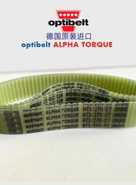 optibelt同步带AT3-150 201 252 267 270 300 351 399钢丝pu皮带