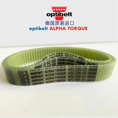 optibelt同步带AT3-150 201 252 267 270 300 351 399钢丝pu皮带