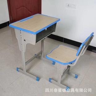 学校课桌椅儿童学习桌小学生写字书桌家用小孩课桌椅升降桌子套装