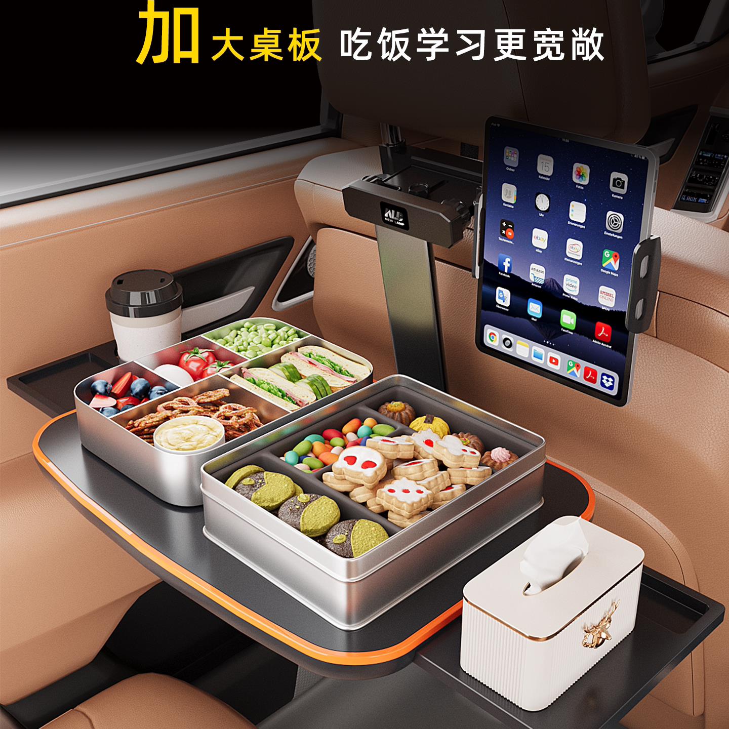 车载小桌板汽车内餐桌板折叠后座后排车用车上吃饭桌电脑支架桌子