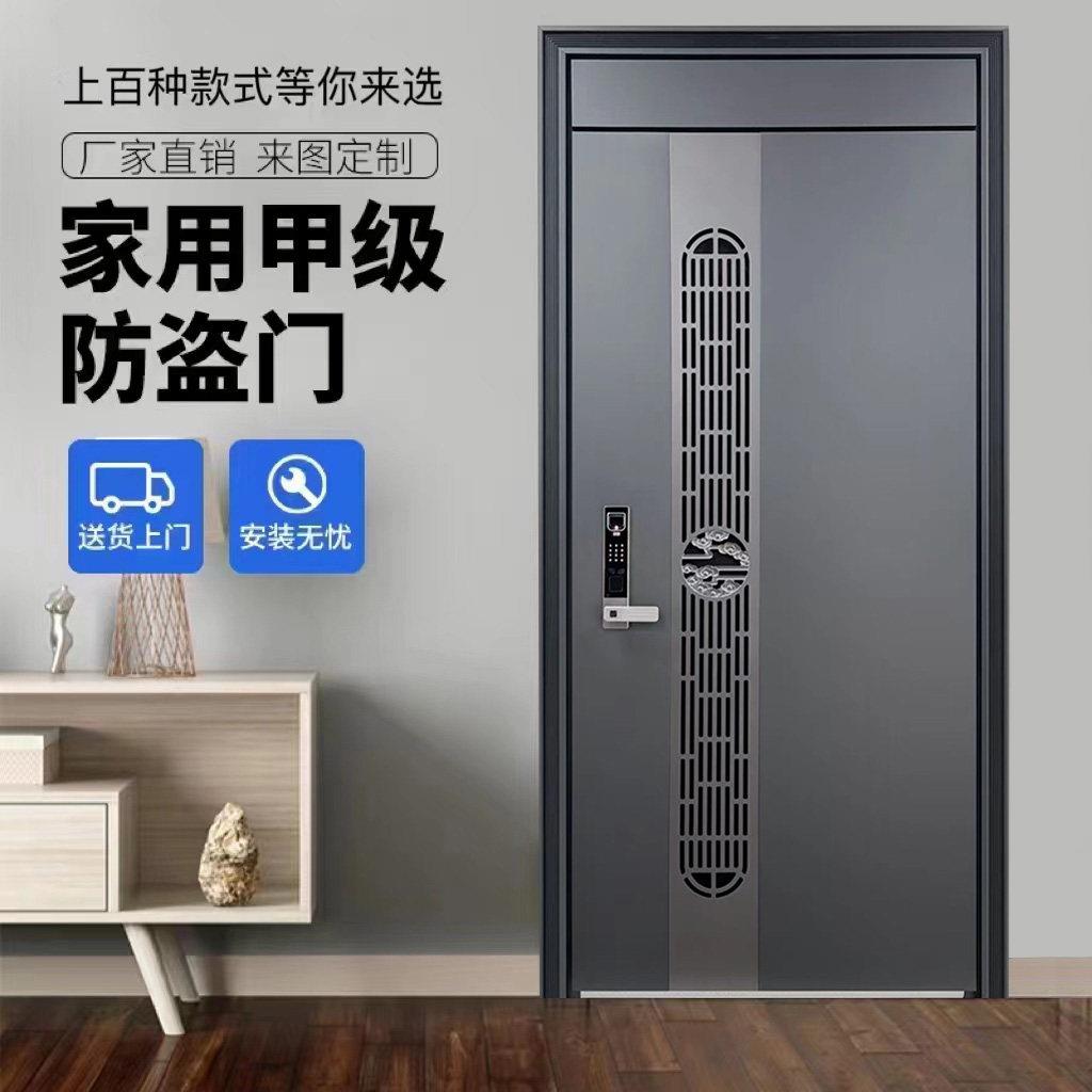 10公分甲级防盗门入户门指纹锁公寓门超甲级厂家直销