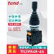 4A主令摇杆操纵 十字开关TEND天得TN2MR4L 4上下左右TN2MR4R 22mm