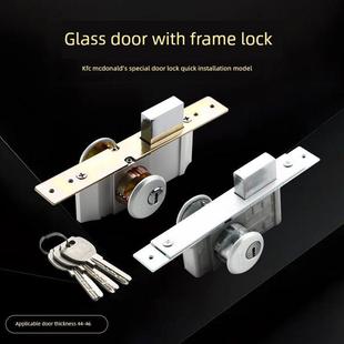 好客来 A型肯德基 麦当劳专用铝合金门锁 玻璃有框门锁有框门地锁