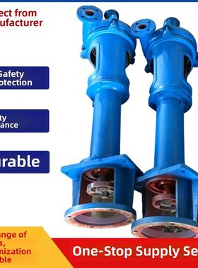 泥浆泵Pn Pnl型离心泵2Pnl 3Pnl污水泵立式不堵塞泥浆杂质泵