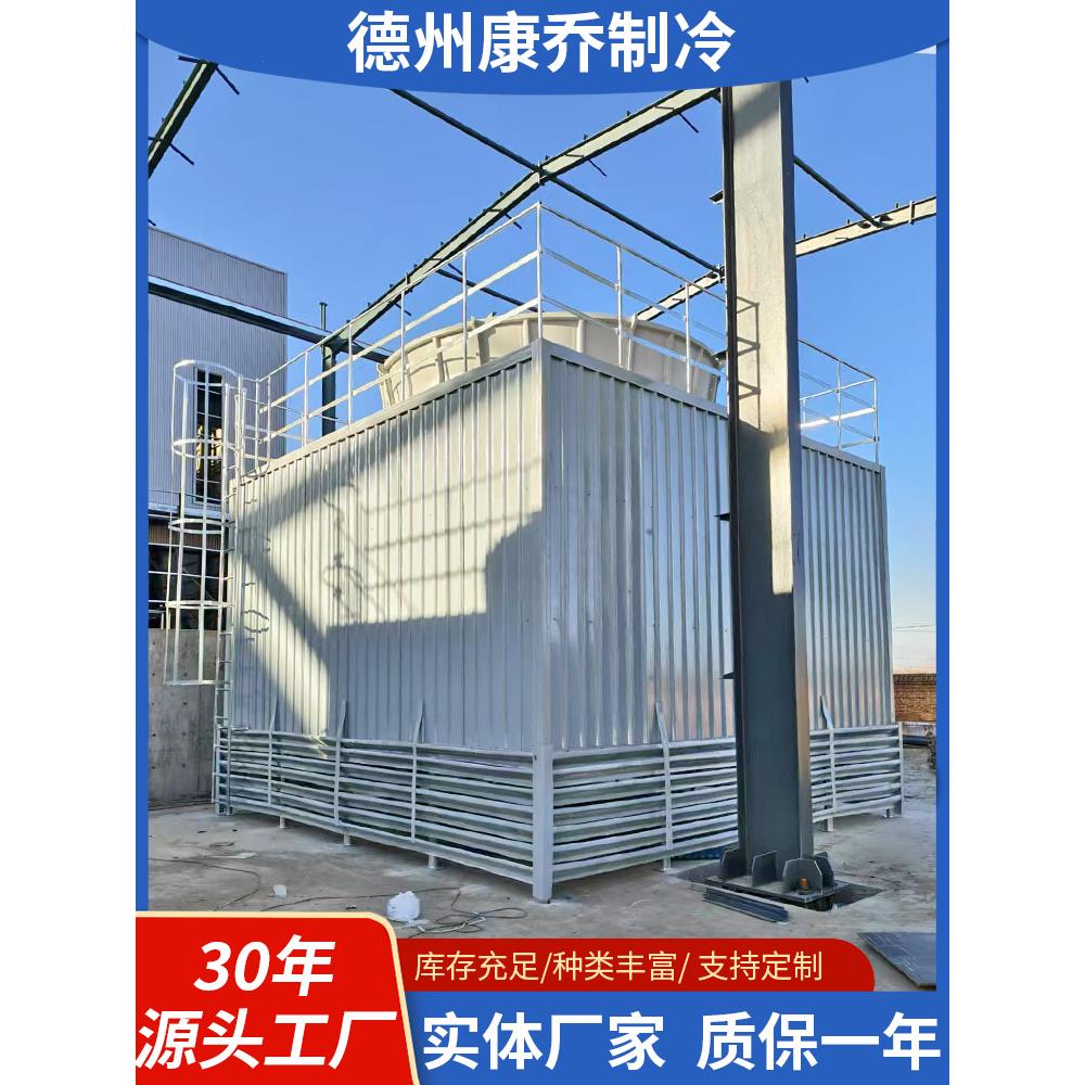 横流冷却塔玻璃钢凉水塔300吨逆流式工业循环水冷却塔冷却水塔