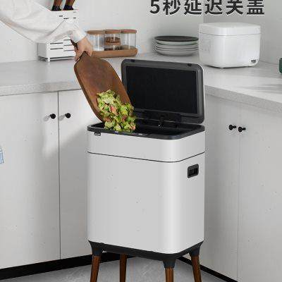 厨房高脚不锈钢分类垃圾桶智能感应式家用客厅厨余大容量杀菌带盖