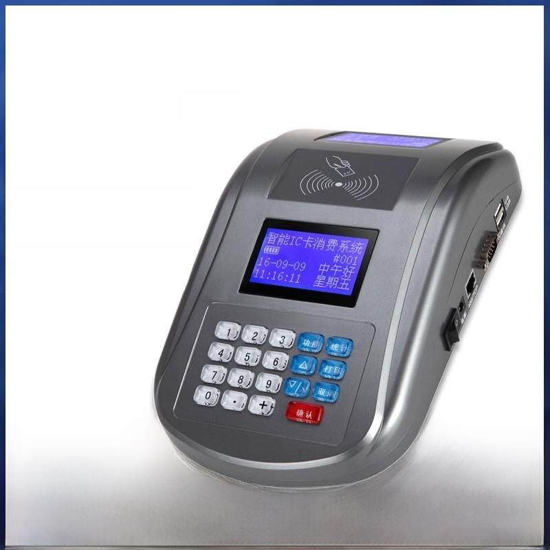 智能食堂刷卡消费机工厂食堂打卡机餐厅Ic卡套餐销售收费一体机,办公设备/耗材/相关服务,消费机/缴费机,淘宝优惠券,粉丝福利购,淘宝优惠卷