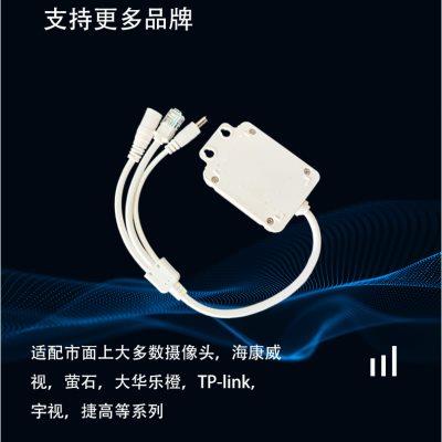 摄像头转4G模块安防监控4G模块室外防雨摄像头转4G适配器壁挂防水