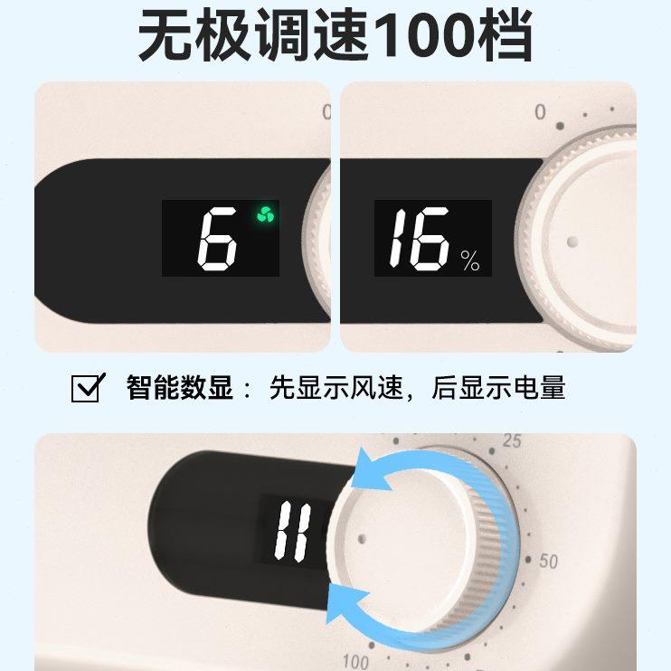 佐敦朱迪桌面风扇小型宿舍床上迷你家用办公室桌面上台式数显充电