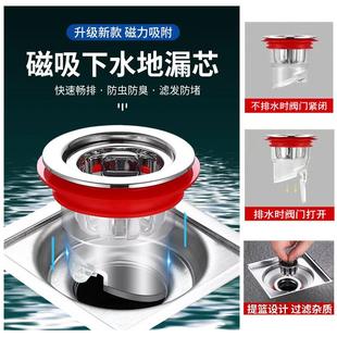 卫生间地漏防臭器下水道密封防反味神器盖内芯厕所防虫臭硅胶通用