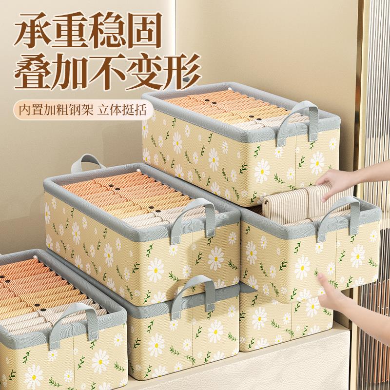 6个装 衣服收纳柜家用衣柜裤子衣物牛津布储物箱分层整理筐神器