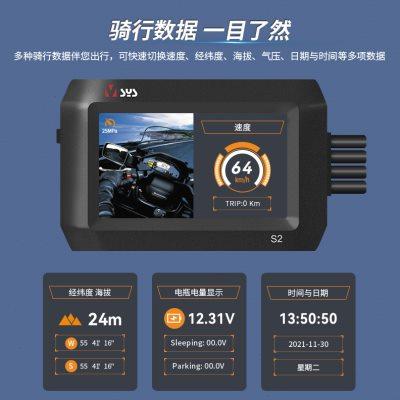 唯赛思通 摩托车行车记录仪双镜头3吋屏防水防抖骑跨踏板车取证S2