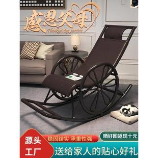 藤椅摇摇椅轻奢家用阳台摇椅休闲懒人椅老人午睡躺椅大人逍遥椅子