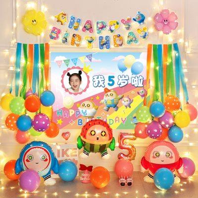 蛋仔派对生日布置儿童男女孩十周岁派对装饰场景布置海报气球用品