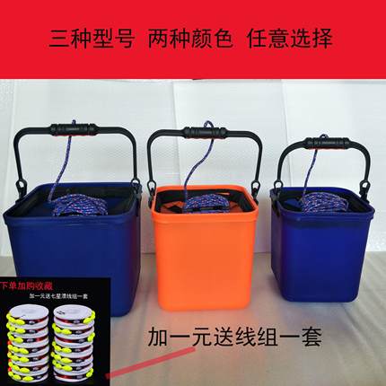 EVA一体成型打水桶活鱼桶厚度2.0不可折叠硬壳桶钓箱鱼护桶