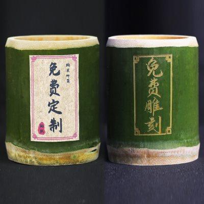 竹筒杯子竹筒罐水杯竹筒蒸饭桶竹筒粽子模具竹筒饭商用竹筒奶茶杯