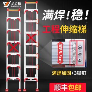 步步稳家用铝合金伸缩梯加厚升降工程梯阁楼爬梯折叠梯不锈钢梯子
