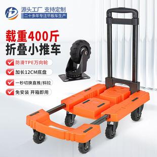 折叠平板车 搬家拉货车 宝煜 便携小推车 工厂 防滑轮 拖车