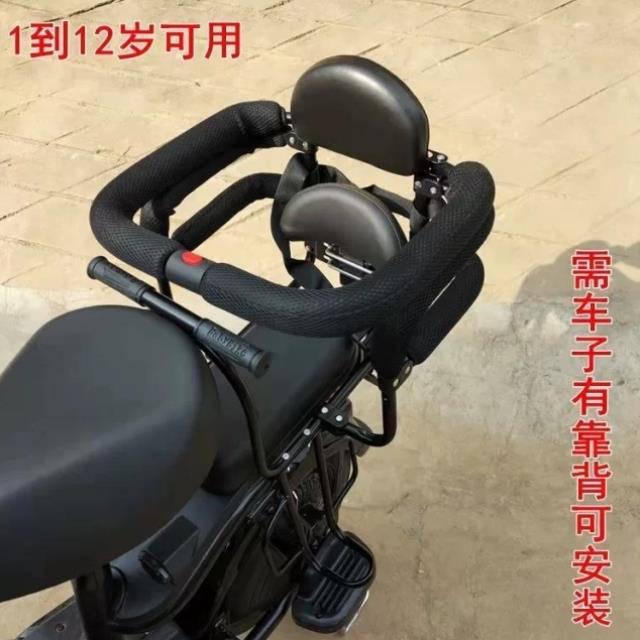 电动车儿童坐椅子后置安全座椅围栏电瓶车用后座小孩宝宝自行车。