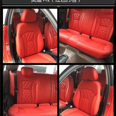 汽车包真皮座椅订做皮套内饰翻新座椅包真皮通风加热改装门板包皮